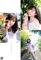 Kyoko Saito 齊藤京子, Young Jump 2022 No.46 (ヤングジャンプ 2022年46号)