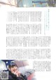 Hiyori Hamagishi 濱岸ひより, Graduation 2018 中学卒業 (TOKYO NEWS MOOK 699号) P8 No.8d6615