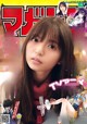 Asuka Saito 齋藤飛鳥, Shonen Magazine 2020 No.04-05 (少年マガジン 2020年4-5号) P2 No.b6d088