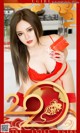 UGIRLS - Ai You Wu App No.1712: Mi Mi (米米) (35 photos) P24 No.ad0d03