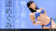 Haruka Megumi - British Full Video P5 No.d0aeaf