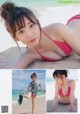 Yuna Sekine 関根優那, Young Champion 2019 No.23 (ヤングチャンピオン 2019年23号) P5 No.c75ff6