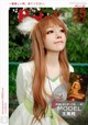 BoLoli 2017-07-26 Vol.091: Model Wang Yu Chun (王 雨 纯) (26 pictures) P10 No.118ef4