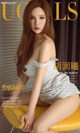 UGIRLS - Ai You Wu App No.1164: Model Hu Run Xi (胡润曦) (35 photos) P9 No.1d0ec4