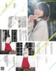 Yuki Nakashima 中島由貴, Seigura 2022.03 (声優グランプリ 2022年3月号) P1 No.092d66