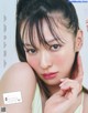 Erika Mori 森絵梨佳, aR (アール) Magazine 2022.05 P8 No.654520