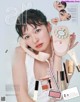 Erika Mori 森絵梨佳, aR (アール) Magazine 2022.05 P1 No.df5d3d