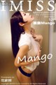 IMISS Vol.064: Mango Model (樂樂) (53 photos) P16 No.1b73c5