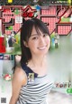 Haruka Kaki 賀喜遥香, Shonen Sunday 2022 No.36 (週刊少年サンデー 2022年36号) P5 No.5a2b42