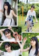 Haruka Kaki 賀喜遥香, Young Magazine 2021 No.36-37 (ヤングマガジン 2021年36-37号) P3 No.663e6e