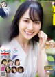 Haruka Kaki 賀喜遥香, Young Magazine 2021 No.36-37 (ヤングマガジン 2021年36-37号) P5 No.014af9