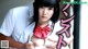 Yui Watanabe - Juicy Nsfw Encyclopedia P22 No.bf7681