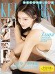 KelaGirls 2017-11-10: Model Luna (25 photos)
