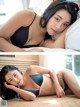 Sumire Noda 野田すみれ, Weekly Playboy 2021 No.47 (週刊プレイボーイ 2021年47号) P2 No.441574