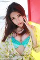 MyGirl Vol.014: Ula Model (绮 里 嘉) (120 pictures) P24 No.50f725
