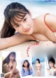 Yuna Kono 光野有菜, Young Jump 2021 No.03 (ヤングジャンプ 2021年3号) P11 No.808381