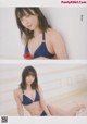 Natsuki Kamata 鎌田菜月, BIG ONE GIRLS 2019.01 P3 No.f0025b