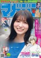 Neru Nagahama 長濱ねる, Shonen Magazine 2022 No.46 (週刊少年マガジン 2022年46号) P8 No.88f968