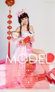 UGIRLS - Ai You Wu App No.1004 Various Models (40 photos) P18 No.e94a31