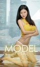 UGIRLS - Ai You Wu App No.1177: Model Tian Jia Yan (田 嘉言) (35 photos) P15 No.e1427d