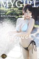 MyGirl Vol.416: Zhu Ke Er (Flower 朱 可 儿) (84 pictures) P2 No.fe4dcd