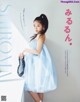 Miru Shiroma 白間美瑠, Ray レイ Magazine 2022.06 P2 No.fafd80