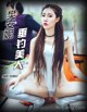 TouTiao 2017-04-11: Model Fan Anni (樊 安妮) (45 photos) P4 No.dd05ad