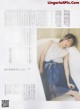 Miku Kanemura 金村美玖, B.L.T Graph 2019年05月号 Vol.43 P2 No.fc6124