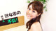 Akari Asagiri - Camgirl Jpn Hd P2 No.46d294