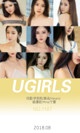 UGIRLS - Ai You Wu App No.1187: Various Models (35 photos) P27 No.7365c9